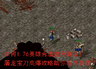 ���1.76Ӣ�ۺϻ��������������������߱���������ն��Ⱥ��