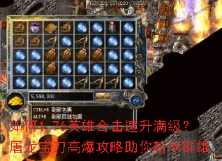 ���1.76Ӣ�ۺϻ��������������������߱���������ն��Ⱥ��