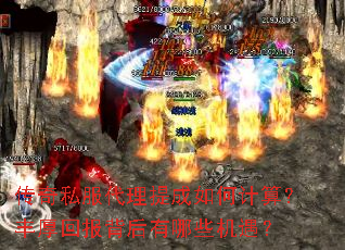 ����˽�����������μ��㣿���ر���������Щ������