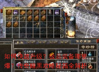 ��ο�����������Ʒװ�����ﱬ�����氵�ڹ����ؼ�ȫ����