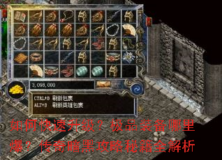 ��ο�����������Ʒװ�����ﱬ�����氵�ڹ����ؼ�ȫ����