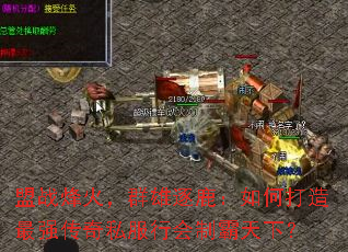 ��ս���Ⱥ����¹����δ�����ǿ����˽���л��ư����£�