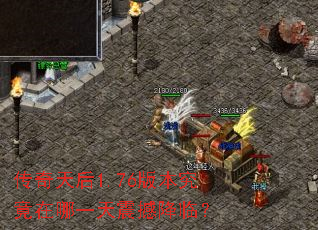 �������1.76�汾��������һ���𺳽��٣�