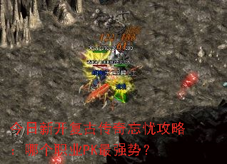 �����¿����Ŵ������ǹ��ԣ��ĸ�ְҵPK��ǿ�ƣ�