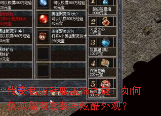 ����˽����������֮�գ���λ�ȡϡ����װ���ſ���ۣ�