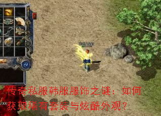 ����˽����������֮�գ���λ�ȡϡ����װ���ſ���ۣ�