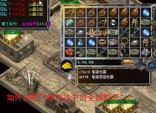 ��λ�ȡ������;�е�ȫ���ƺţ�