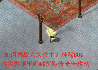 �����ս�������������BOSSʵ����ѹ�ཱི�Ĭ����ȫ����