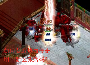 ��λ�ȡ��Ѫ�����������������룿