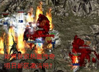 ��λ�ȡ��Ѫ�����������������룿