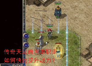 �����������ڵ�ְҵ��ο�������ս����