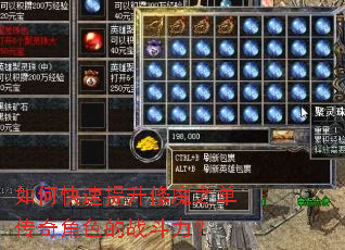 ��ο���������ħ֮�������ɫ��ս������