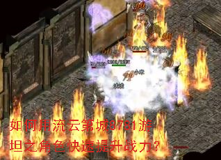 ��������Ƶڳ�8781��̹֮��ɫ��������ս����