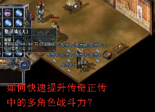 ��ο����������������еĶ��ɫս������