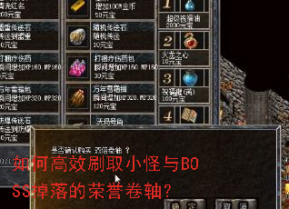 ��θ�ЧˢȡС����BOSS������������᣿