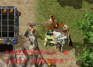 ������ʧ������ô�棿���ֿ������Ź�������Щ��