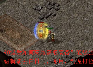 90������θ�Ч��ȡװ�����ݼ���90������ȥ�����š����¡���ħ�����