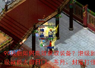 90������θ�Ч��ȡװ�����ݼ���90������ȥ�����š����¡���ħ�����