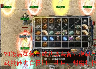 90������θ�Ч��ȡװ�����ݼ���90������ȥ�����š����¡���ħ�����