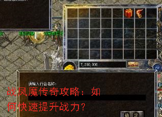 ս��ħ���湥�ԣ���ο�������ս����