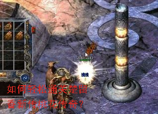 �������ͨ�س������´��һ����棿