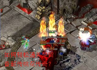 �������ͨ�س������´��һ����棿