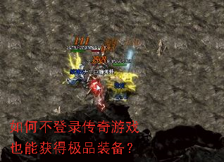 ��β���¼������ϷҲ�ܻ�ü�Ʒװ����