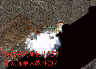 特戒系统如何搭配才能发挥最大战斗力? 特戒系统如何搭配才能发挥最大战斗力?