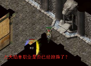 ����ٵ�ְҵ�Ƿ��Ѿ���·�ˣ�