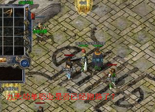 ����ٵ�ְҵ�Ƿ��Ѿ���·�ˣ�