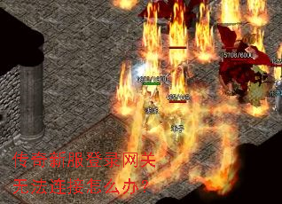 �����·���¼�����޷�������ô�죿