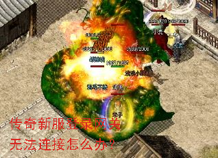 �����·���¼�����޷�������ô�죿