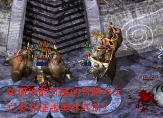 ��λ��ѳ�˯��ϣ����֮���鲢��������ƥ˹��