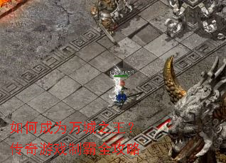 ��γ�Ϊ���֮����������Ϸ�ư�ȫ����