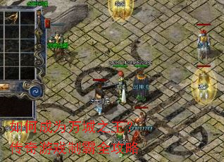 ��γ�Ϊ���֮����������Ϸ�ư�ȫ����