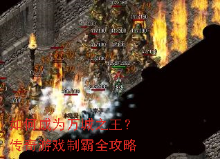 ��γ�Ϊ���֮����������Ϸ�ư�ȫ����