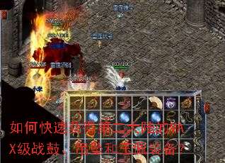 ��ο��ٻ�õڶ���½��MAX��ս�ġ���׹������װ����