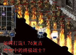 ��δ���1.76���Ŵ����е��ռ�սʿ��