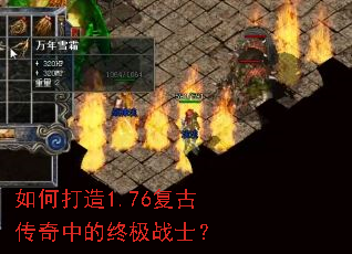 ��δ���1.76���Ŵ����е��ռ�սʿ��