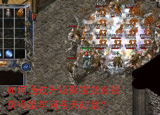 ���ͨ�������۱���ֱ�ӻ�������ʲ���ѫ�£�