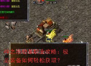 ��֮�ƽٵ�ְҵ���ԣ���Ʒװ��������ɻ�ȡ��