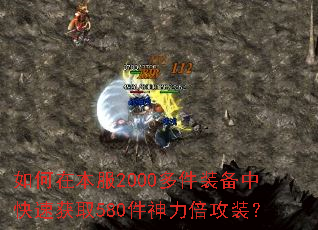 ����ڱ���2000���װ���п��ٻ�ȡ580����������װ��