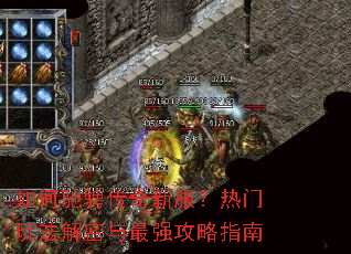 ��γ۳Ҵ����·��������淨��������ǿ����ָ��