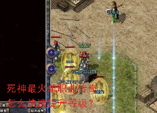 �������ְҵ������ô���������ȼ���