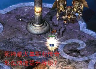 �������ְҵ������ô���������ȼ���