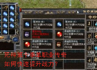 �����ʮ����ְҵ������ο�������ս����