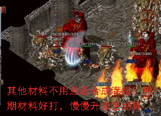 其他材料不用急着合成满级?后期材料好打,慢慢升级更划算 其他材料不用急着合成满级?后期材料好打,慢慢升级更划算