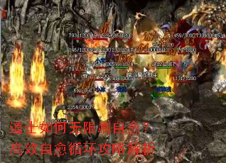 ��ʿ�������ˢ��������Ч����ѭ�����Խ���