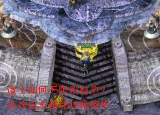 ��ʿ�������ˢ��������Ч����ѭ�����Խ���