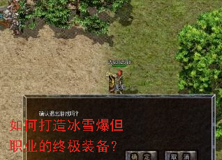 ��δ����ѩ����ְҵ���ռ�װ����